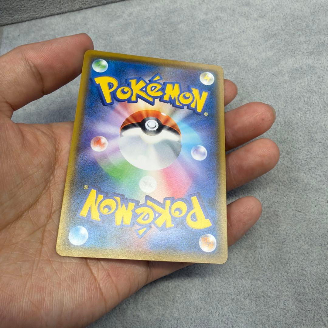 【美品】ムンクモクロー 290/SM-P プロモ ムンク展