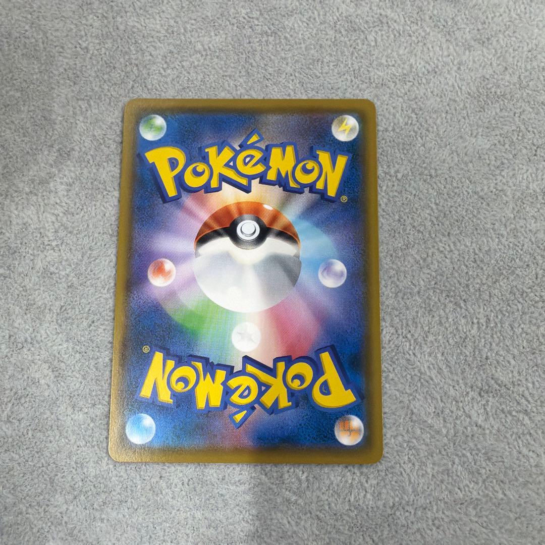 【美品】ムンクモクロー 290/SM-P プロモ ムンク展