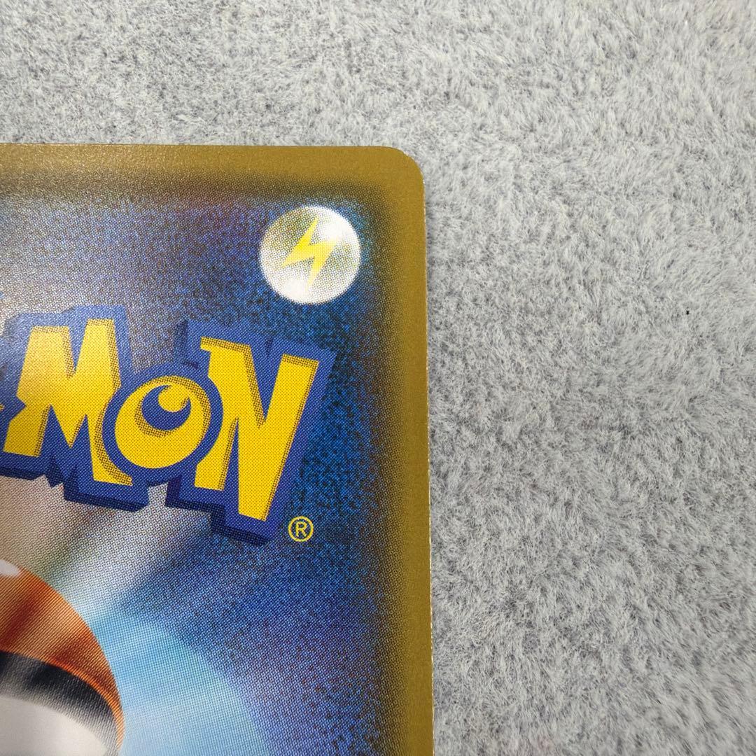 【美品】ムンクモクロー 290/SM-P プロモ ムンク展