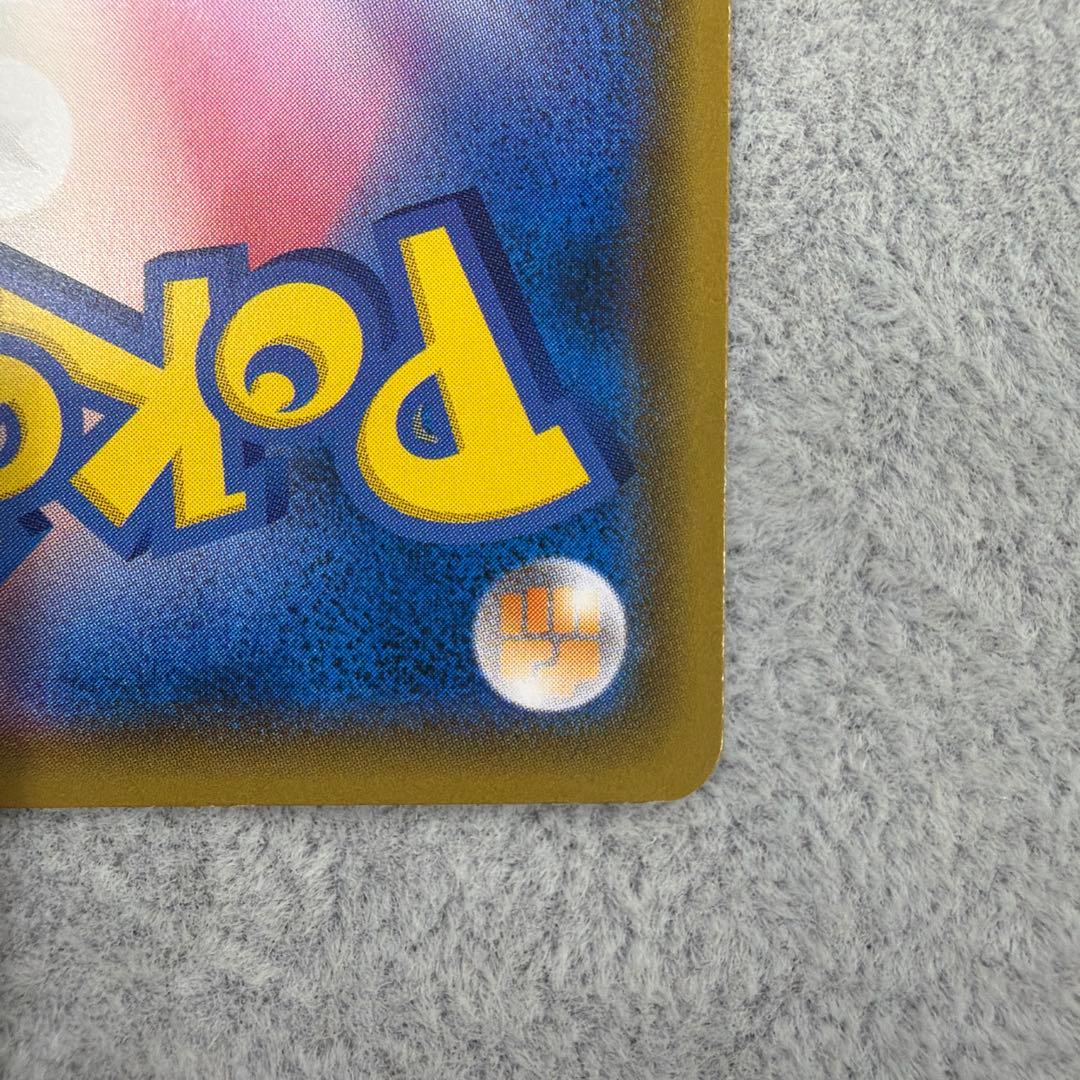 【美品】ムンクモクロー 290/SM-P プロモ ムンク展