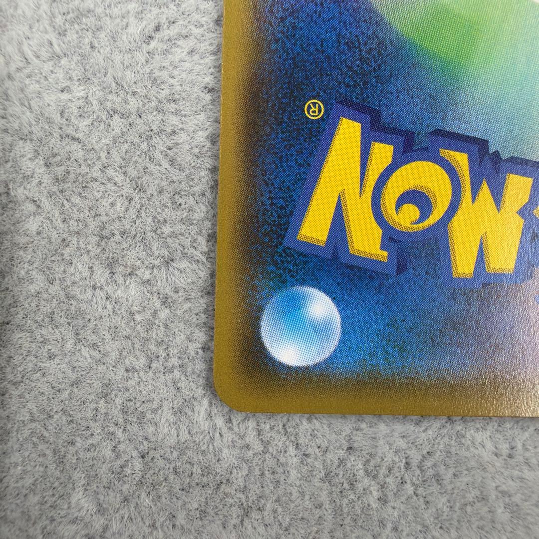 【美品】ムンクモクロー 290/SM-P プロモ ムンク展