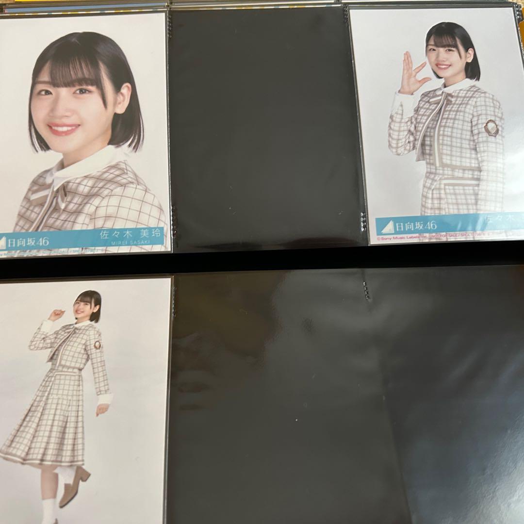 【限定特価】日向坂46 佐々木美玲 歴代ランダム生写真 フルコンプ ※注釈あり※