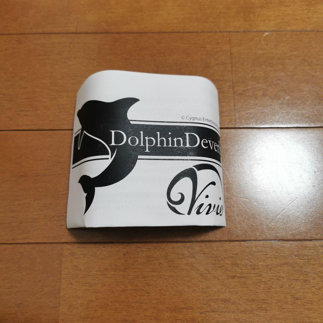 ギター Vivie DolphinDeverb