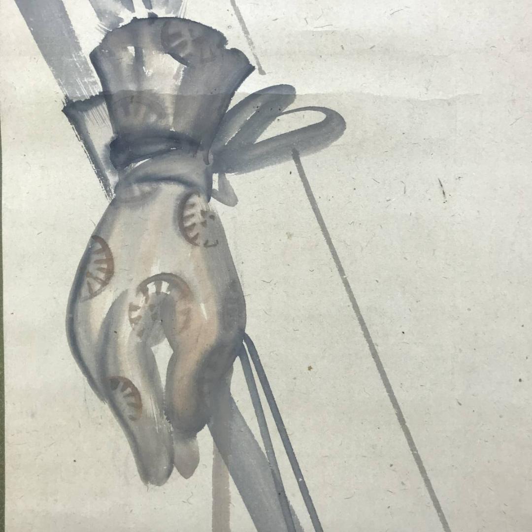 【模写】長澤蘆雪/長沢芦雪/弓矢図/武具図/山水図/掛軸/名家伝来/AD-674