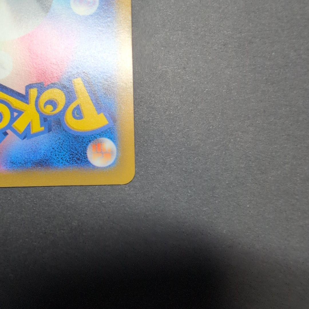 ハイパーボール　UR スターバース　126/100