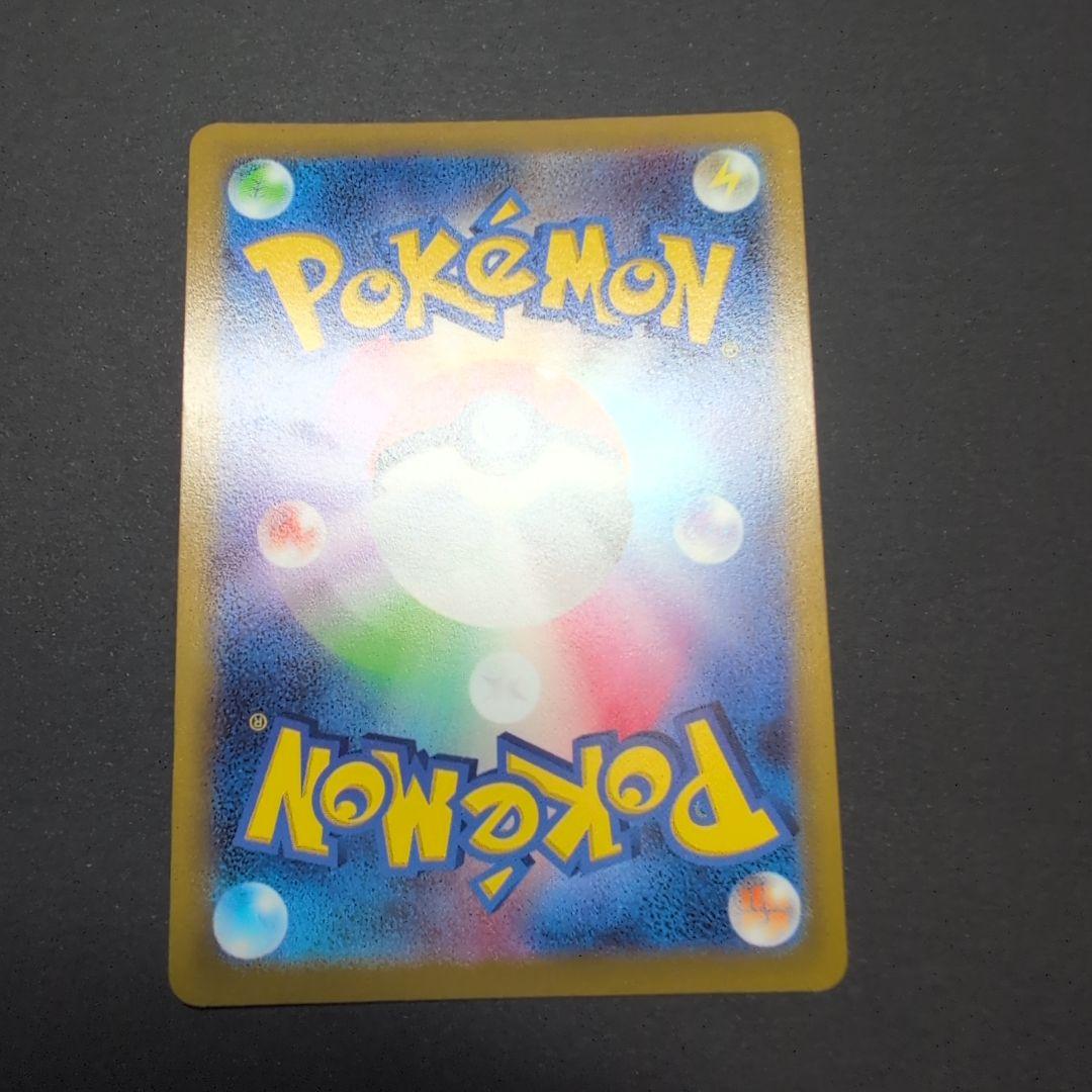 ハイパーボール　UR スターバース　126/100