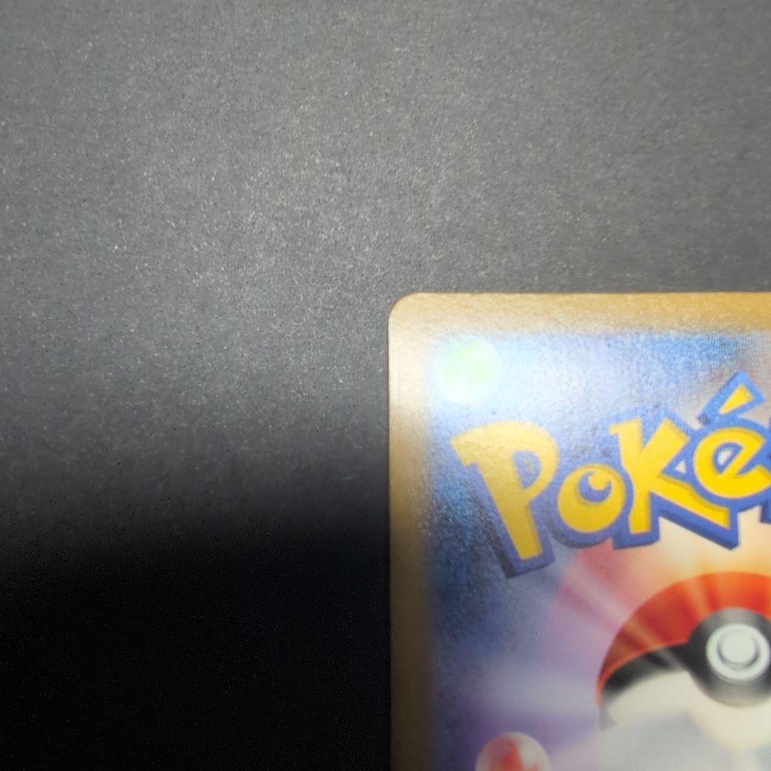 ハイパーボール　UR スターバース　126/100