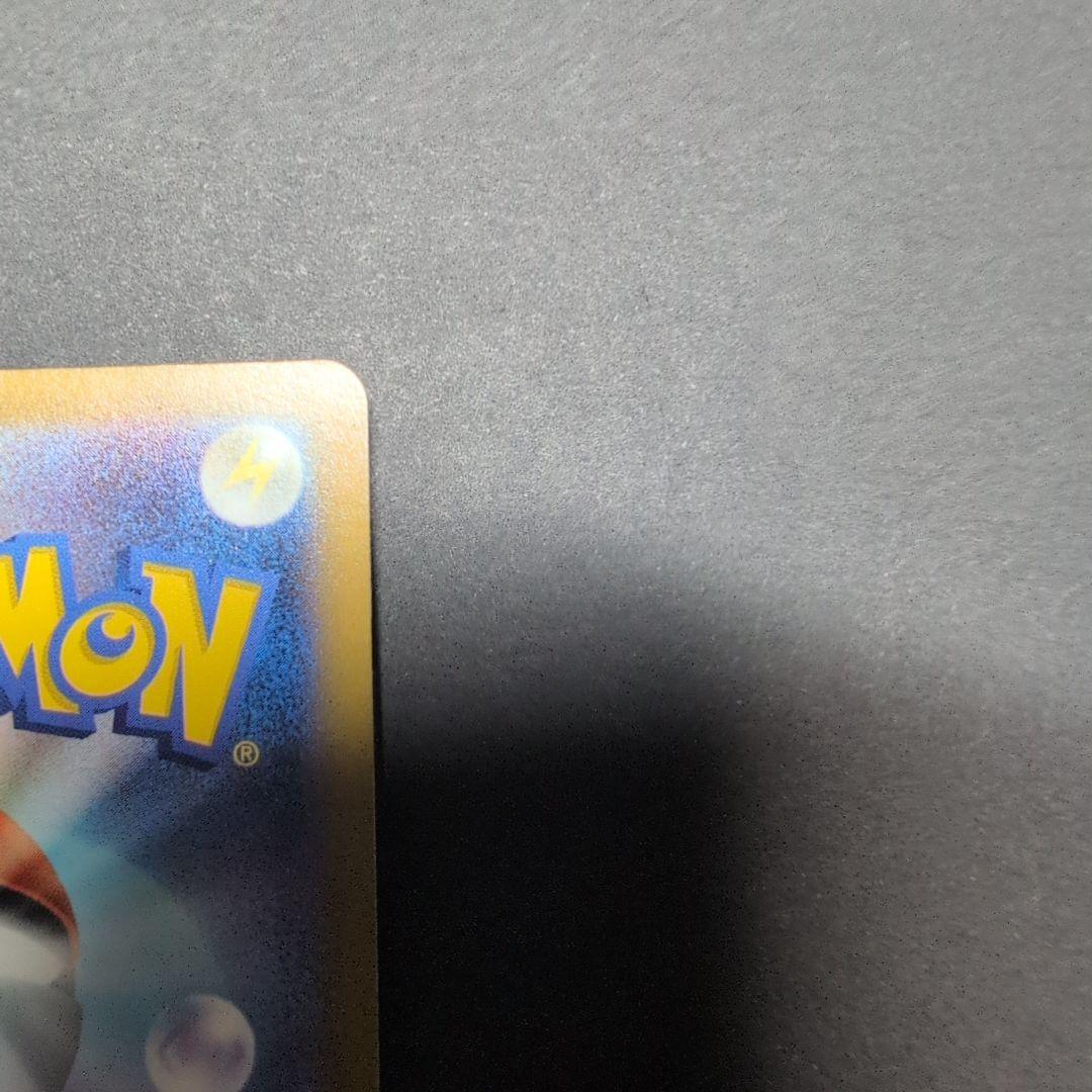 ハイパーボール　UR スターバース　126/100