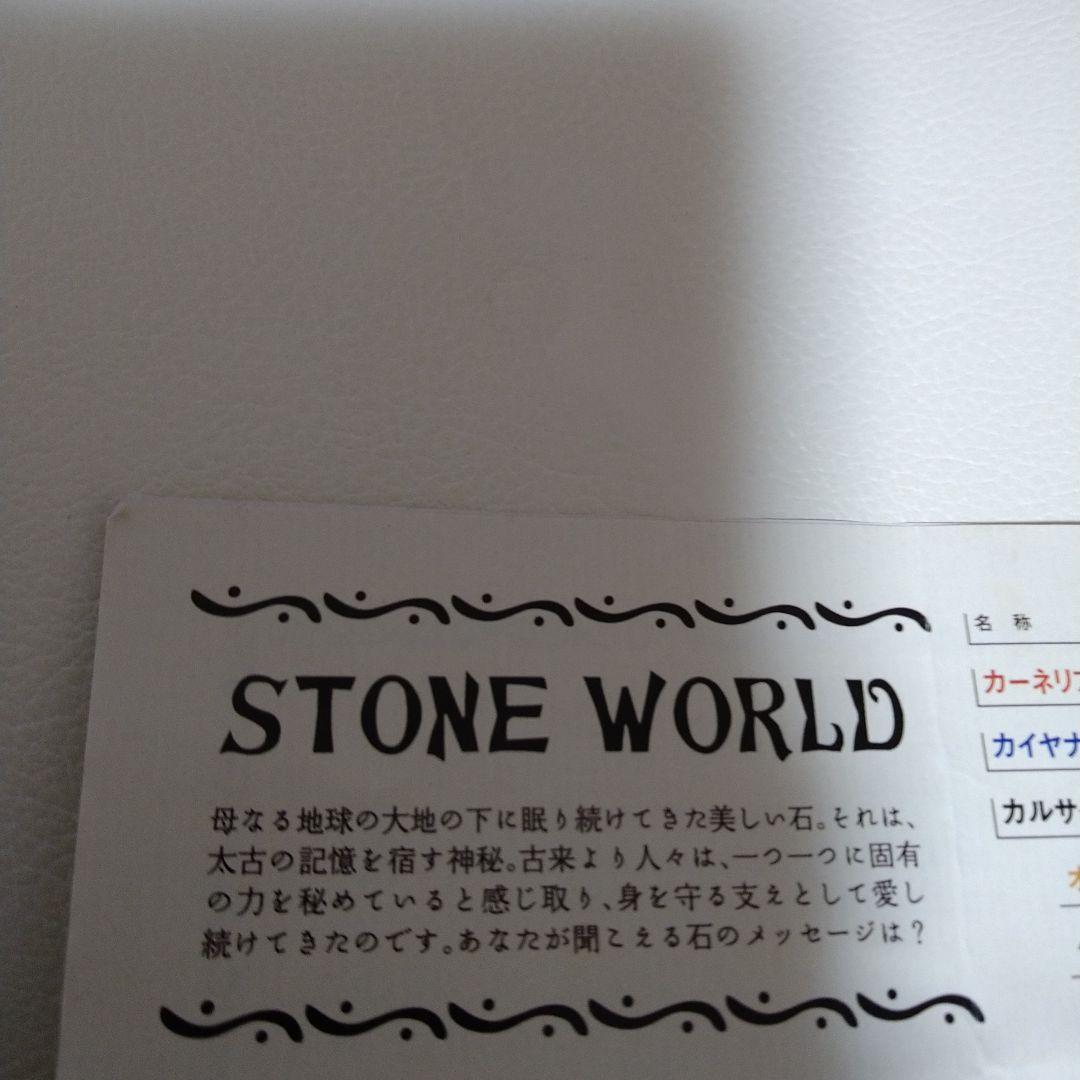 パワーストーン ブルーレース8mm玉51個 未使用