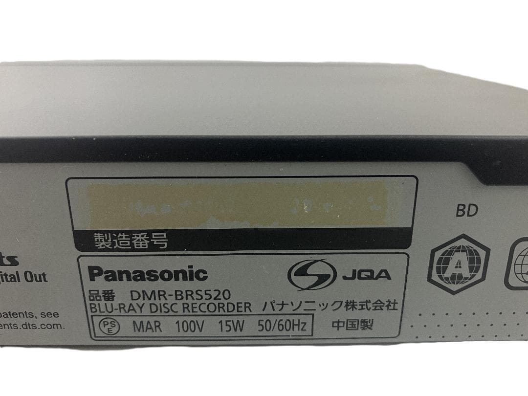 ◇動作品 パナソニック ブルーレイディスクレコーダー DMR-BRS520◇