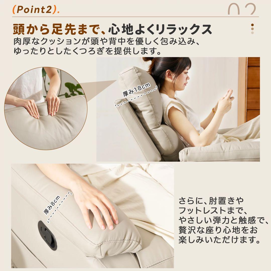 座椅子　ソファ　リクライニング 一人掛けソファ