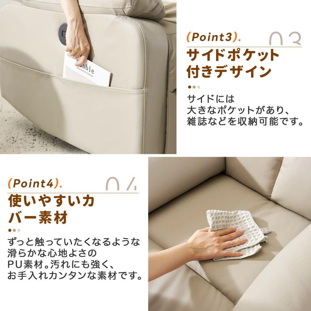 座椅子　ソファ　リクライニング 一人掛けソファ