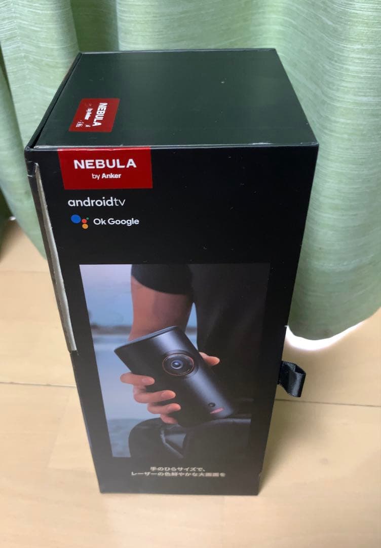 Nebula Capsule 3 Laser 本体、未使用ケース等