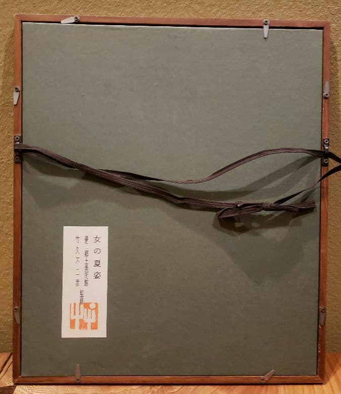 竹久夢二　手刷木版画　「女の夏姿（浴衣の女）」　岡山県夢二郷土美術館監修