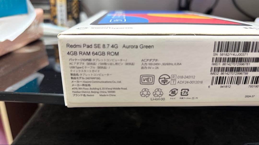 Redmi Pad SE 8.7 4G グリーン