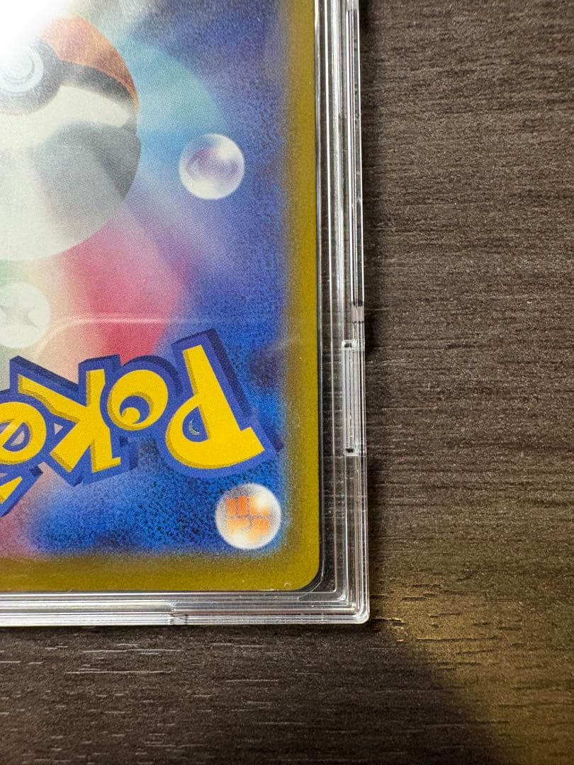 ピカチュウex SAR　美品　値下げ◯