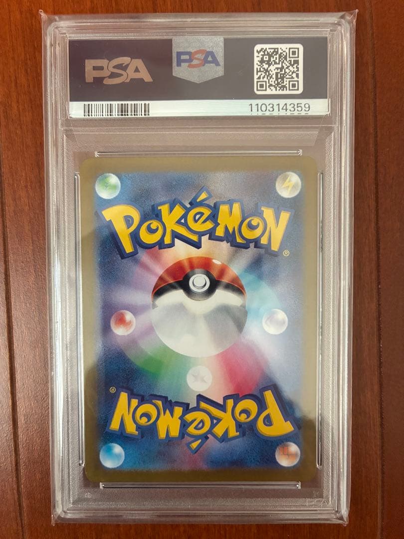 ポケモンカード ARTICUNO #102 アートレア