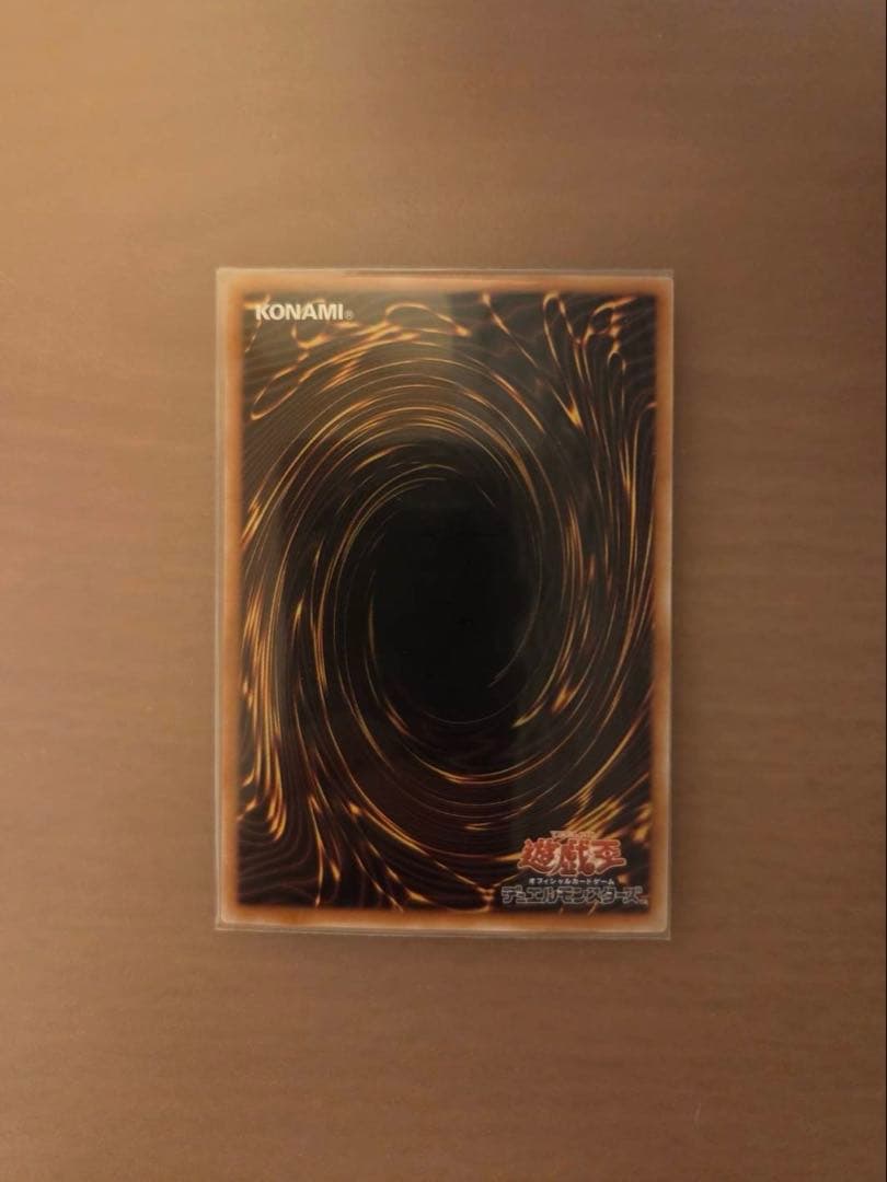 遊戯王 耀聖の風詩レギナ プリズマティックシークレットレア プリシク