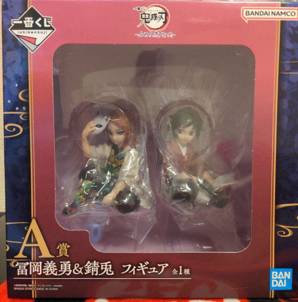 鬼滅の刃 錆兎 義勇 ふめつのきずな弐 A賞 ラストワン フィギュア 一番くじ