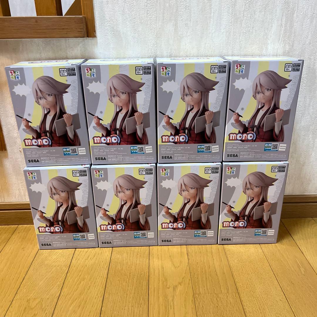 アニメ mono ちょこのせプレミアム フィギュア 秋山春乃 8箱セット