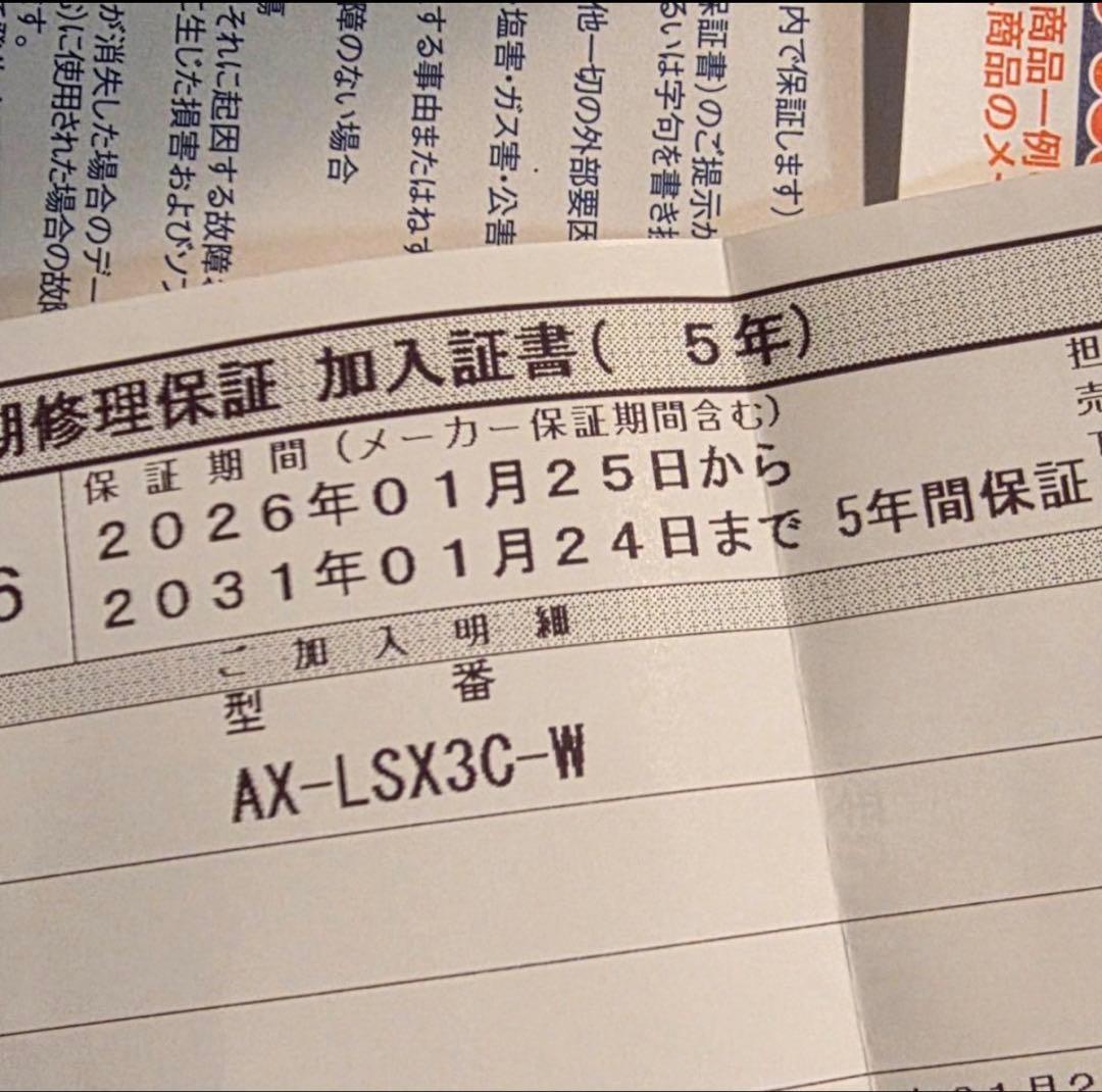シャープ　多機能ウォーターオーブンレンジHEALSIO AX-LSX3C