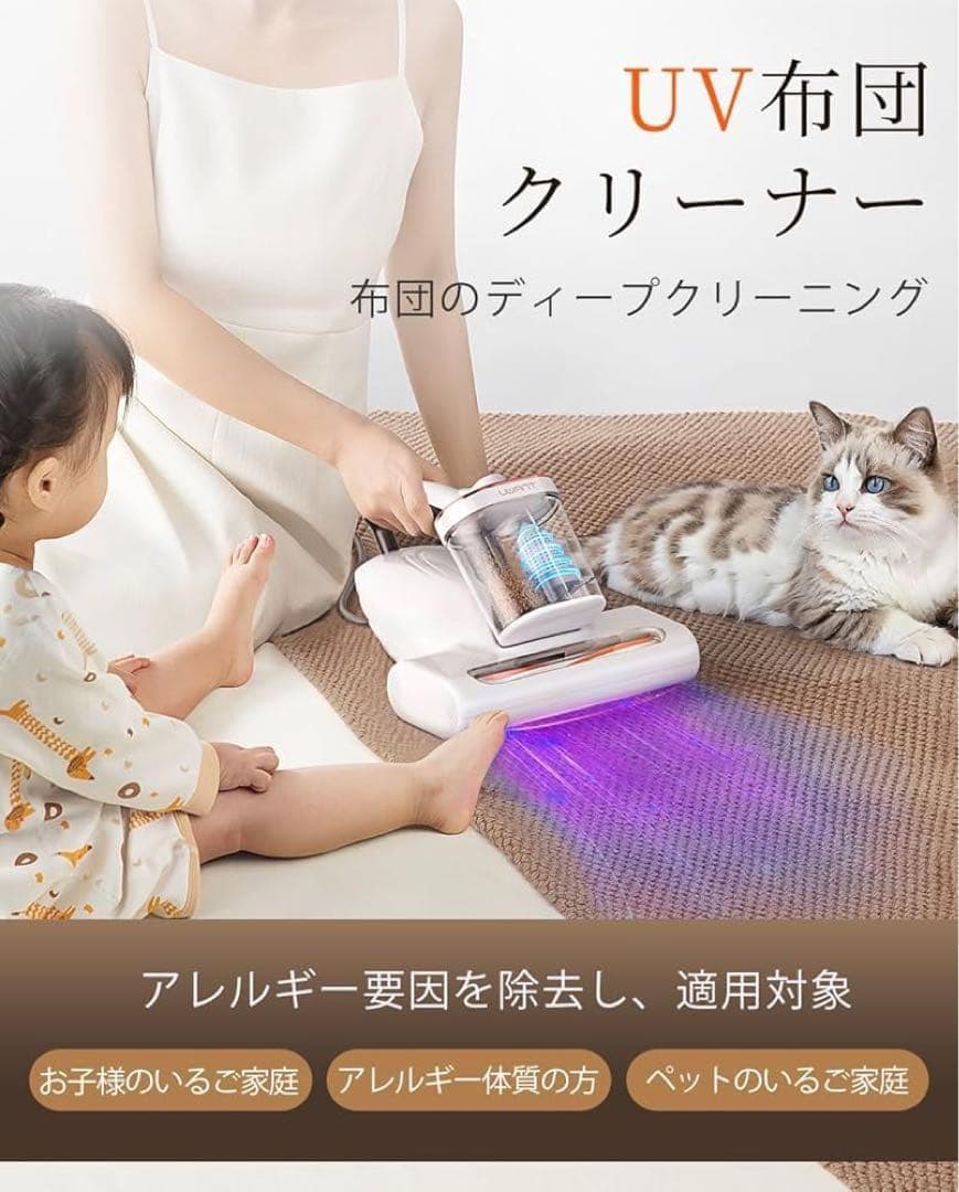 布団クリーナー M100 抗アレルゲン性 紫外線&加熱付 布団掃除機 花粉対策
