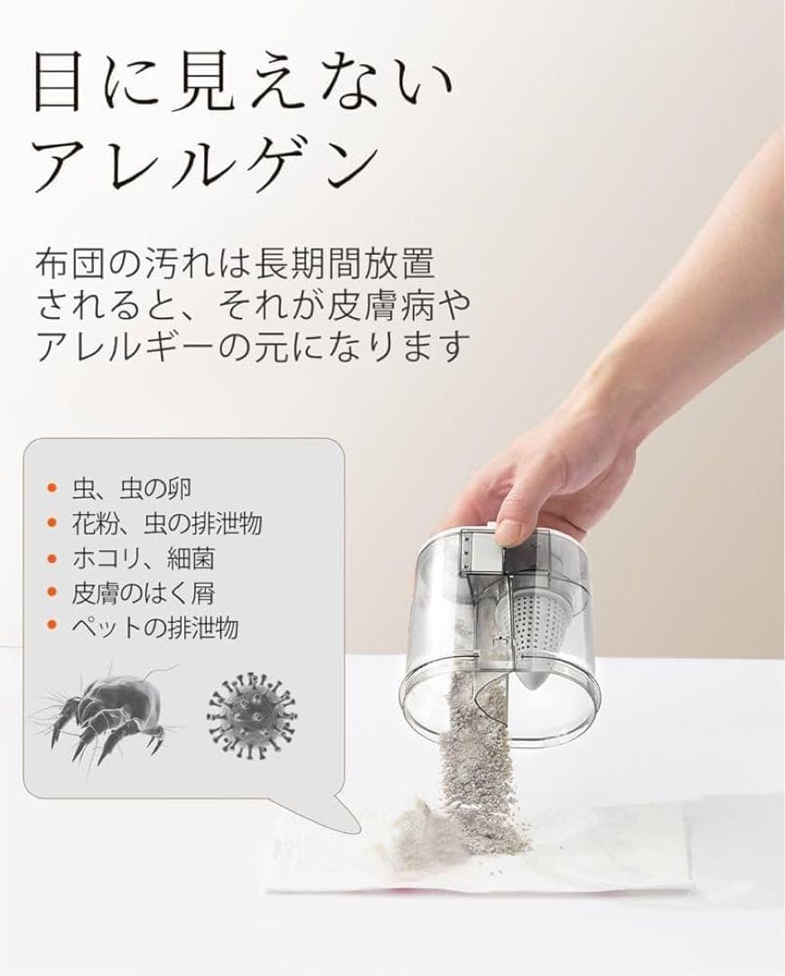 布団クリーナー M100 抗アレルゲン性 紫外線&加熱付 布団掃除機 花粉対策