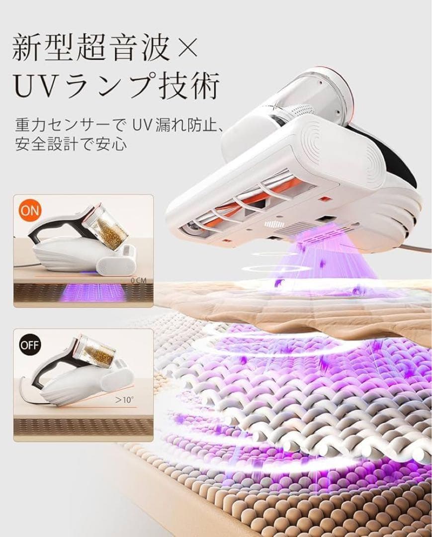 布団クリーナー M100 抗アレルゲン性 紫外線&加熱付 布団掃除機 花粉対策