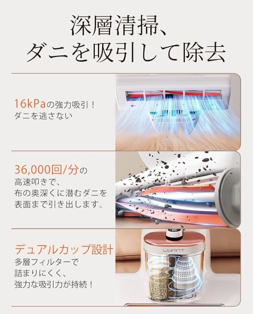 布団クリーナー M100 抗アレルゲン性 紫外線&加熱付 布団掃除機 花粉対策