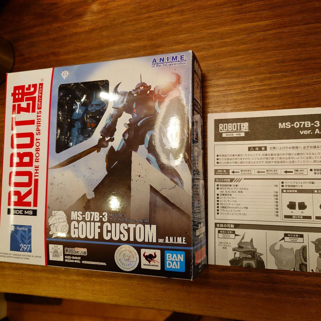 robot魂　グフ・カスタム　ver.A.N.I.M.E.
