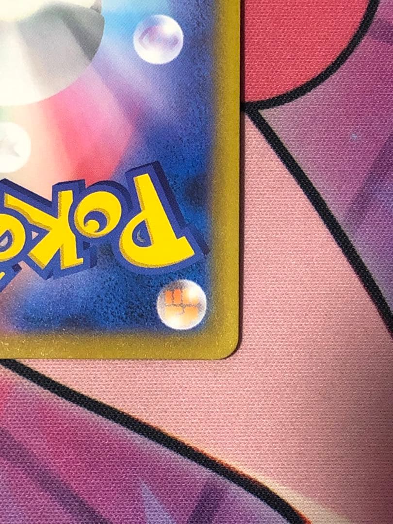 ポケモンカード　カイリキーV SA