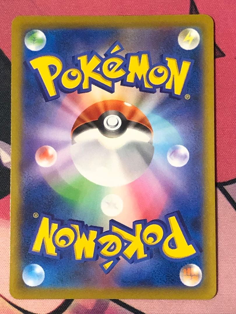 ポケモンカード　カイリキーV SA