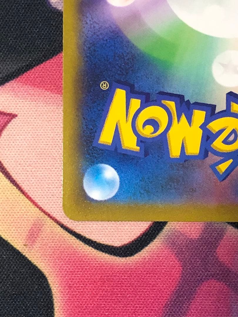 ポケモンカード　カイリキーV SA