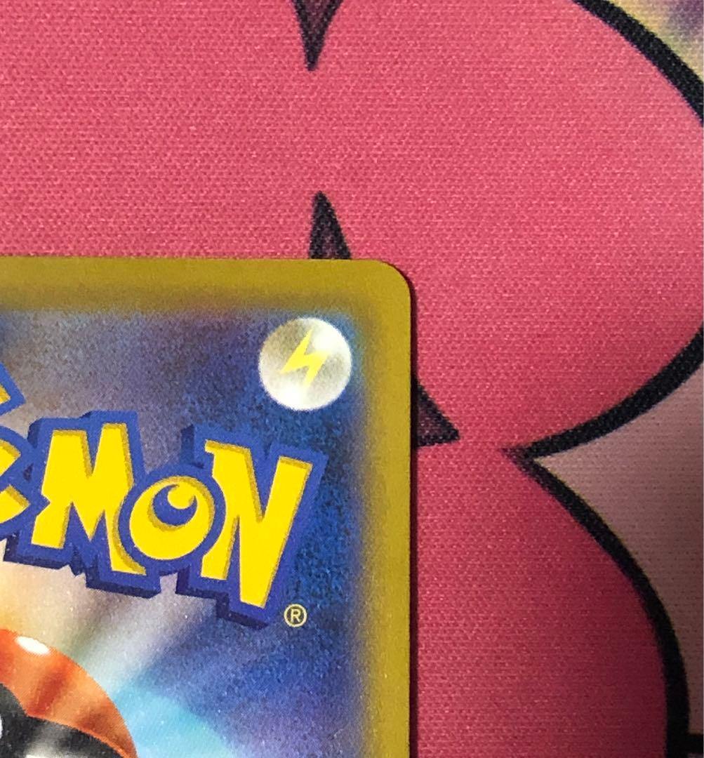 ポケモンカード　カイリキーV SA