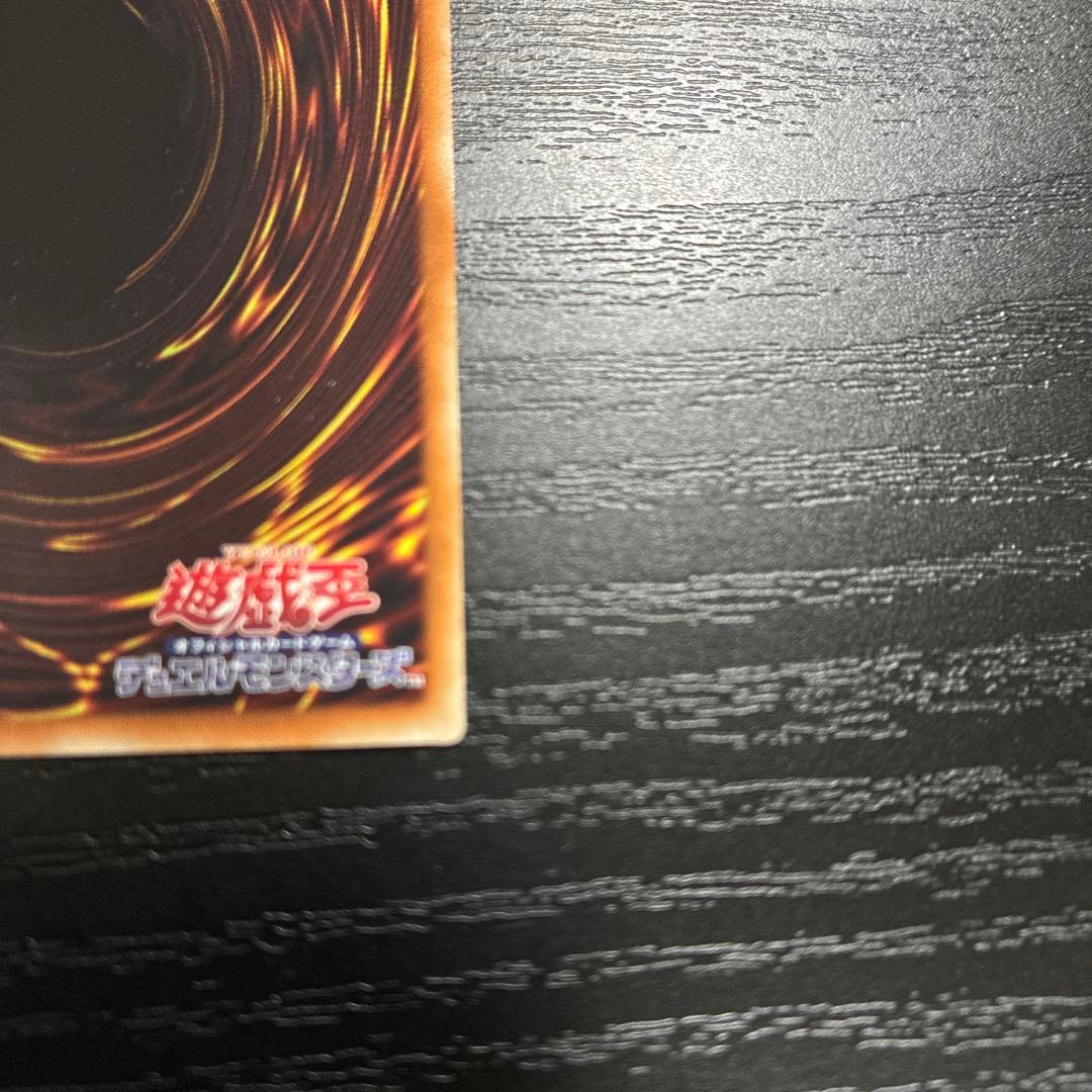 遊戯王　カオスMAX 20thシークレットレアセット