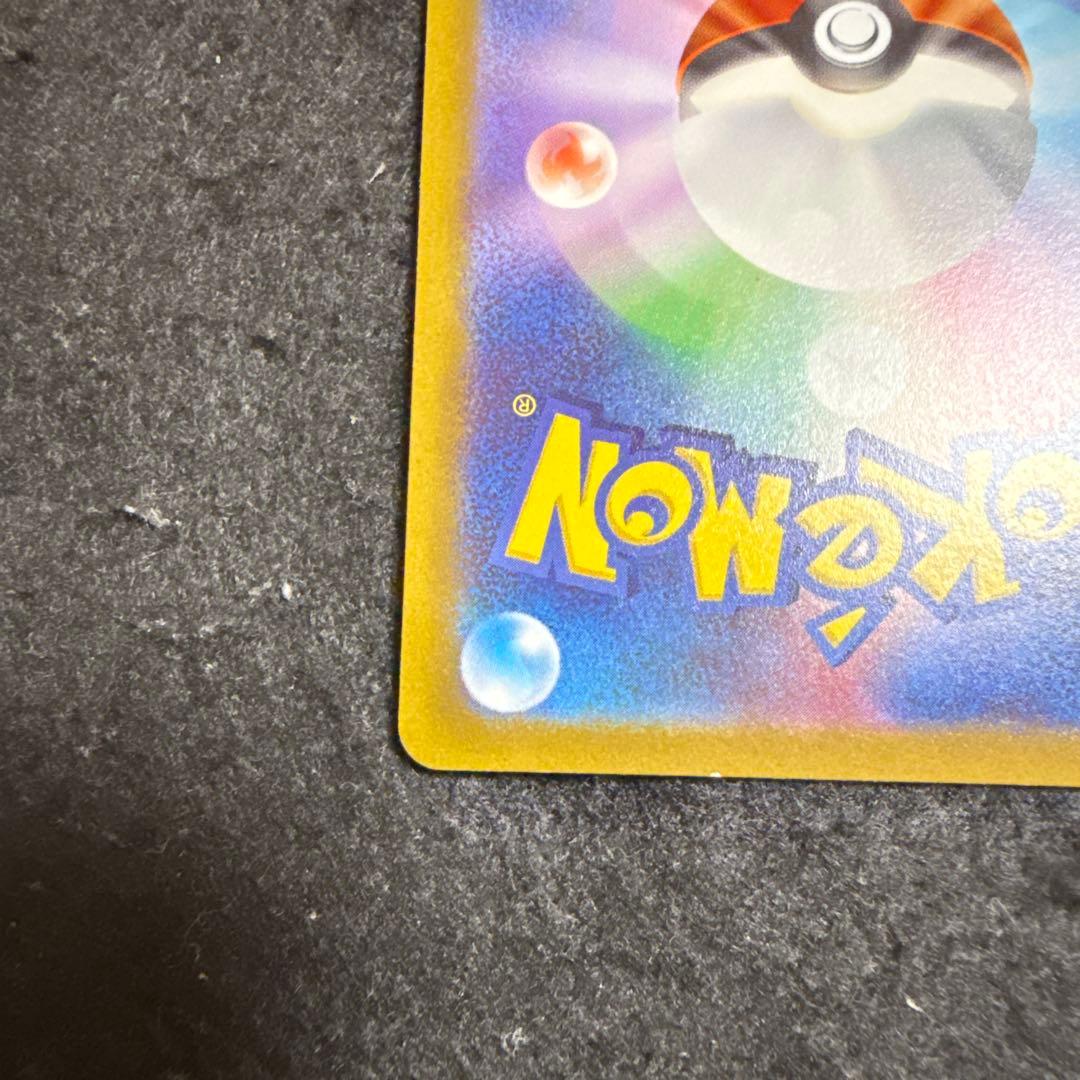 ポケモンカード　ギラティナvstar ur vstarユニバース