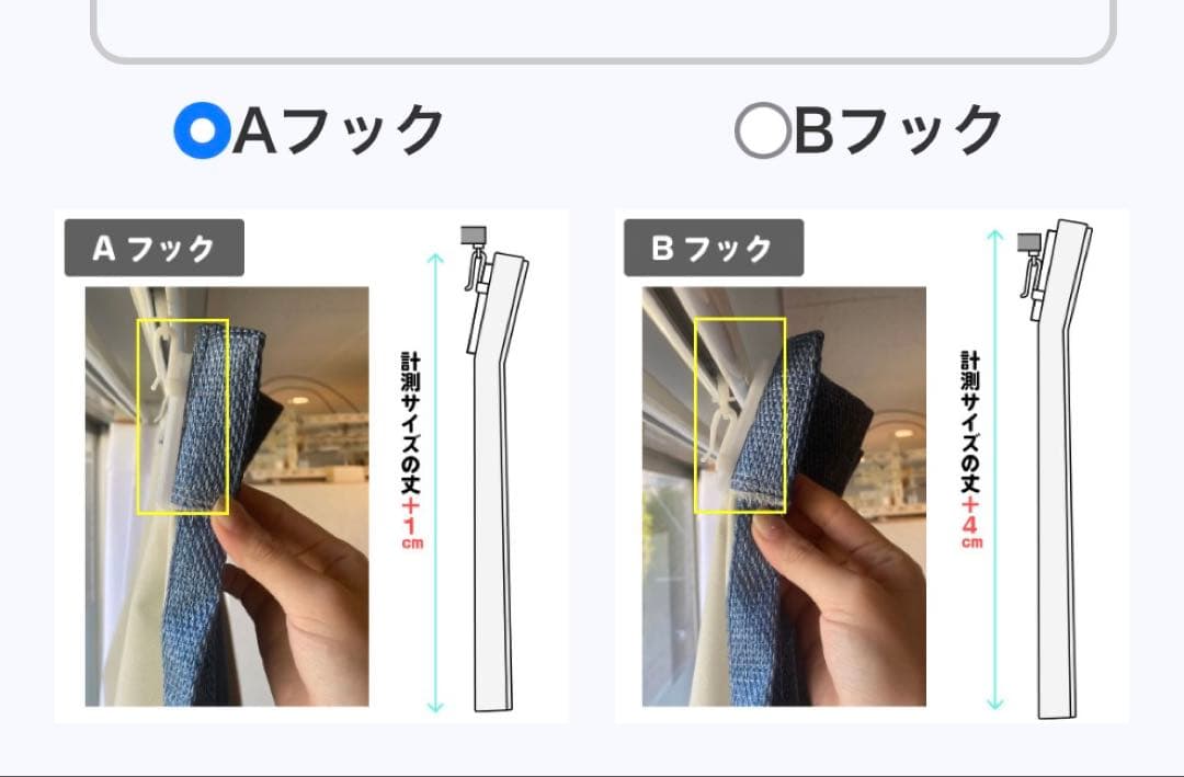 防音カーテン コーズ両面タイプ（ドア用） ベージュ　73x200cm