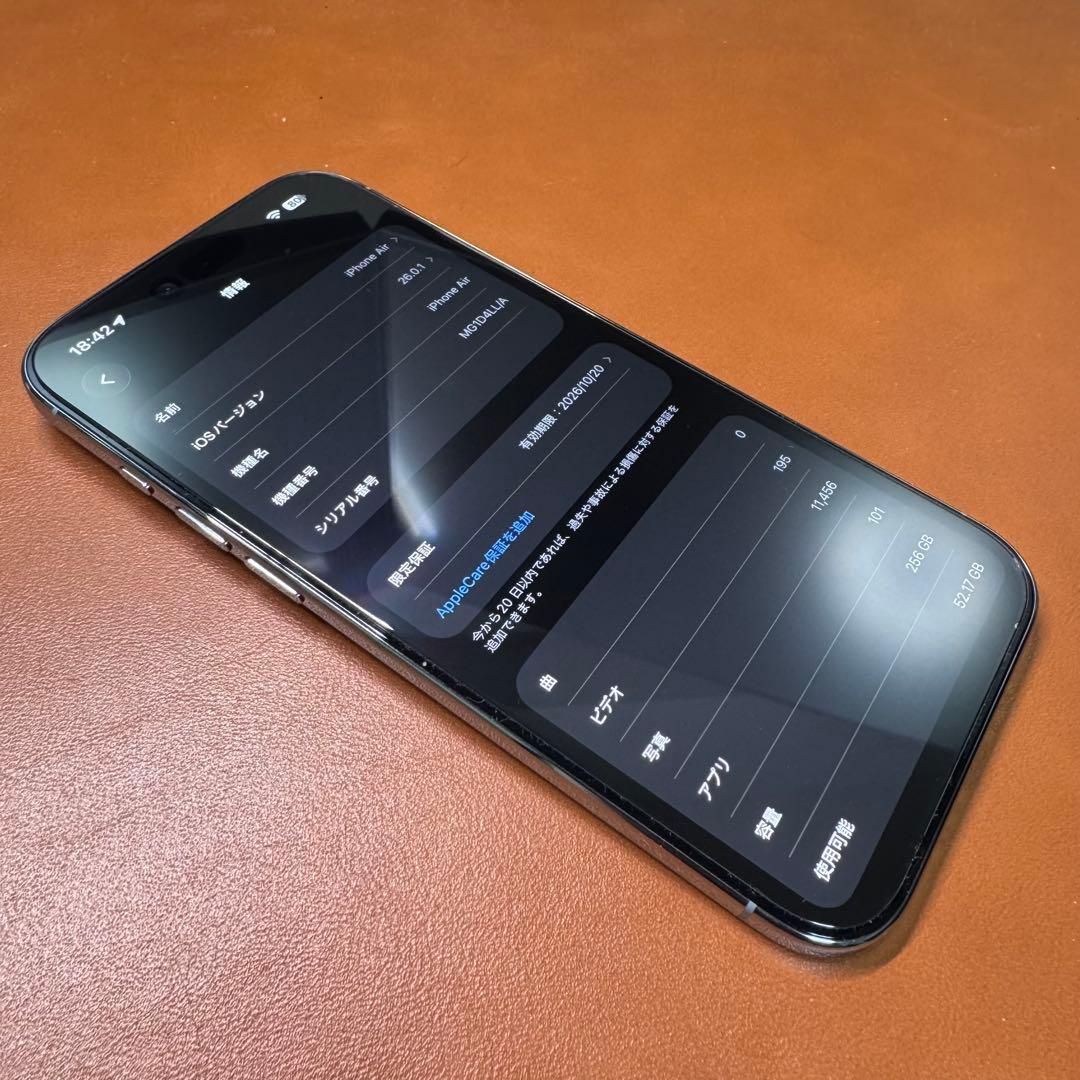 Apple iPhone Air 256GB スカイブルー アメリカ版