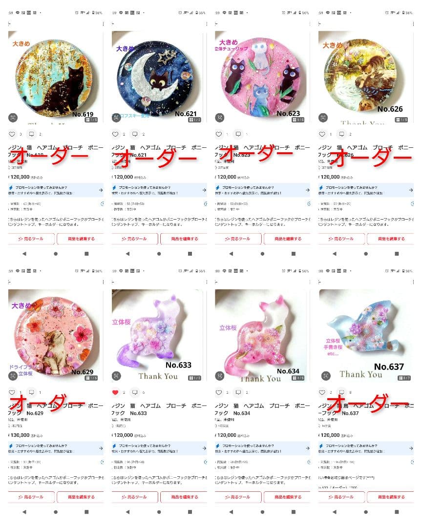 レジン　猫　ヘアゴム　ブローチ　ポニーフック　No.633