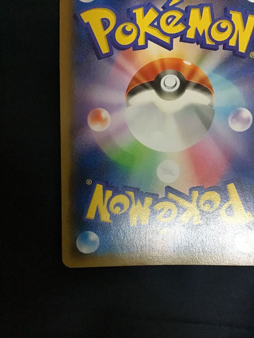 ポケモンカードXY フーパ　155／XY-P 光輪の超魔神フーパ　映画限定プロモ