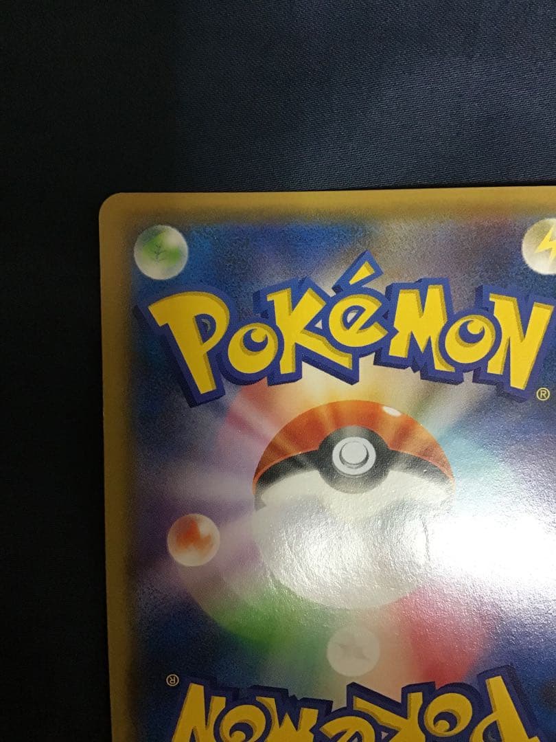 ポケモンカードXY フーパ　155／XY-P 光輪の超魔神フーパ　映画限定プロモ