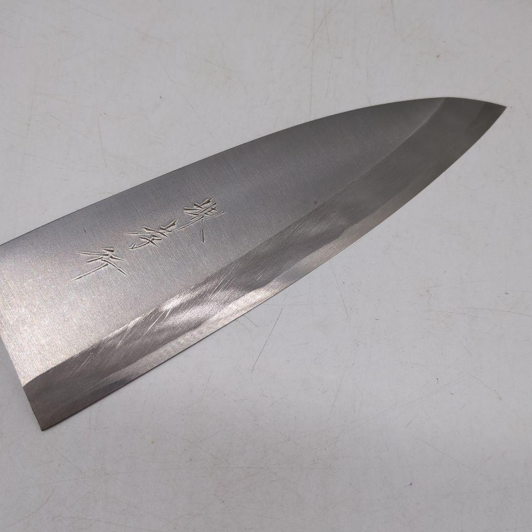 堺孝行　料理包丁　出刃包丁 　和包丁　包丁