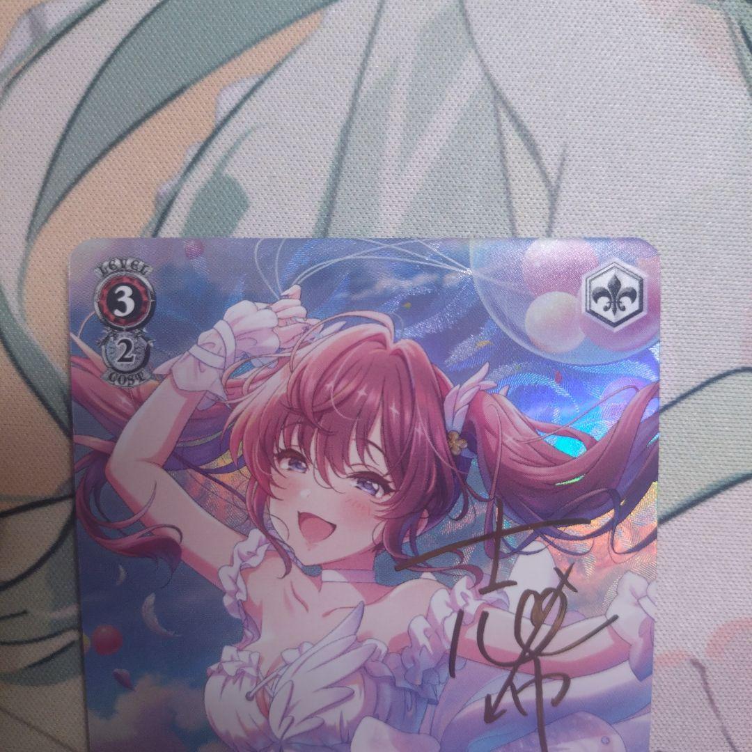 クリア・ハッピーロール　一ノ瀬志希　SP ヴァイスシュバルツ ws