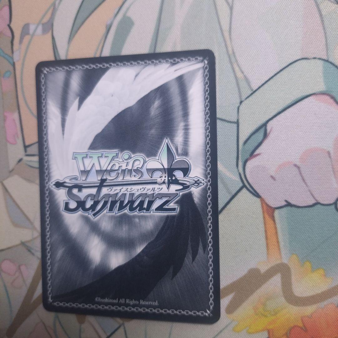 クリア・ハッピーロール　一ノ瀬志希　SP ヴァイスシュバルツ ws