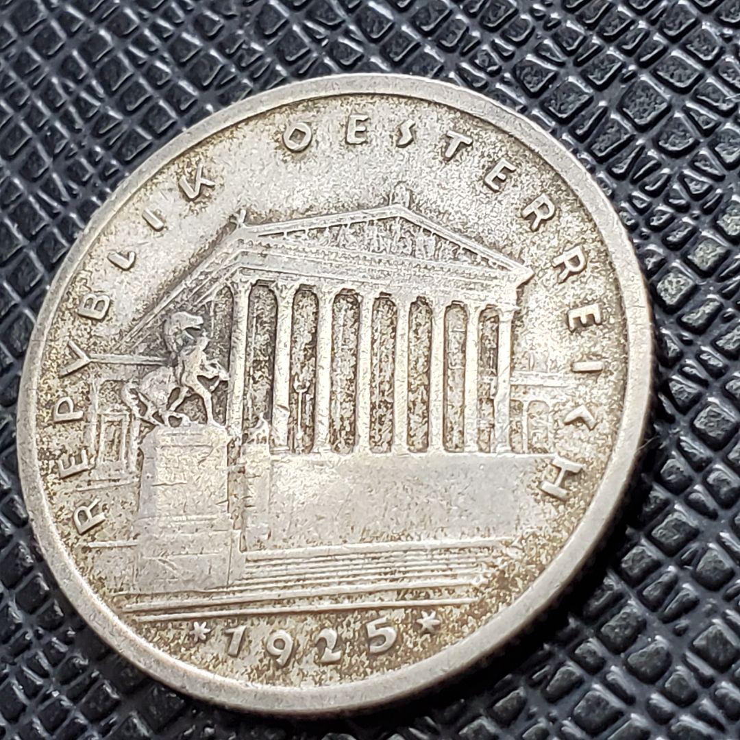 2809.　銀貨　1925年　オーストリア　1シリング　 硬貨