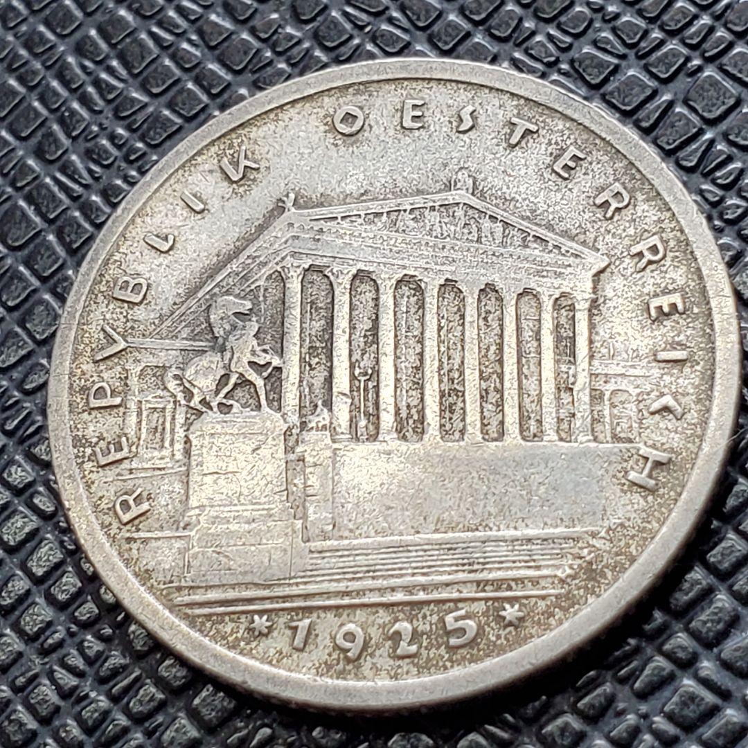 2809.　銀貨　1925年　オーストリア　1シリング　 硬貨