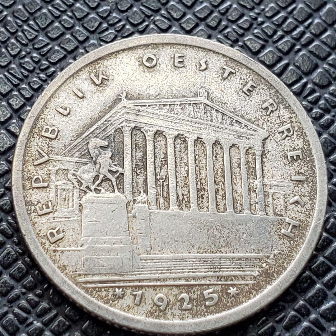2809.　銀貨　1925年　オーストリア　1シリング　 硬貨