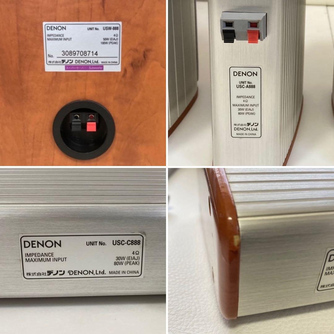 DENON ウーファースピーカー リモコン オーディオ 音楽 ホームシアター
