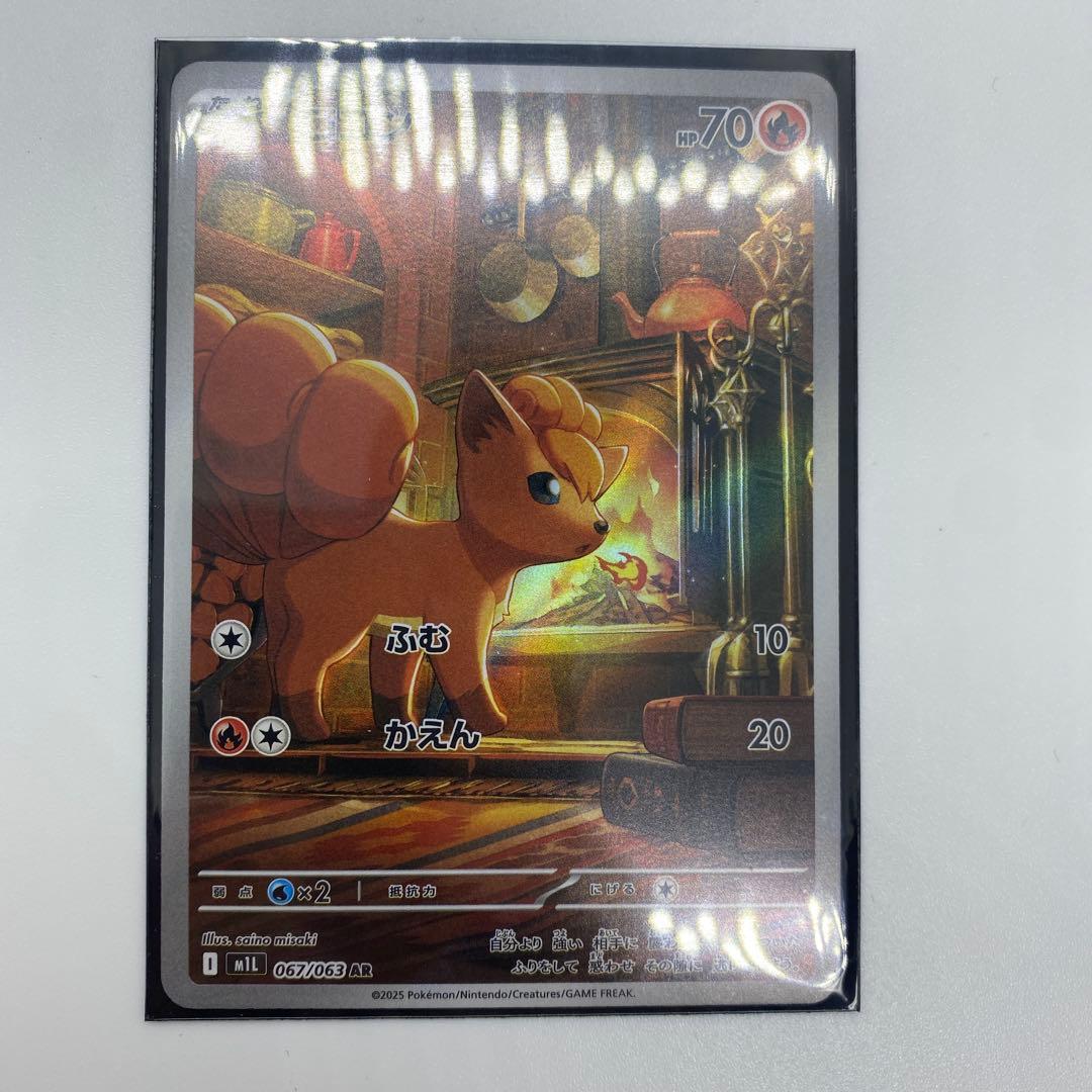 初代ポケモンARカードセット15枚セット