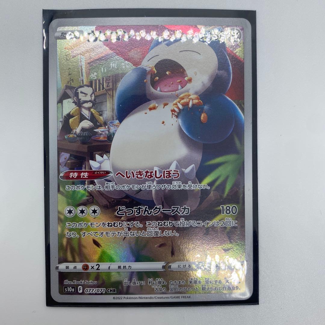 初代ポケモンARカードセット15枚セット